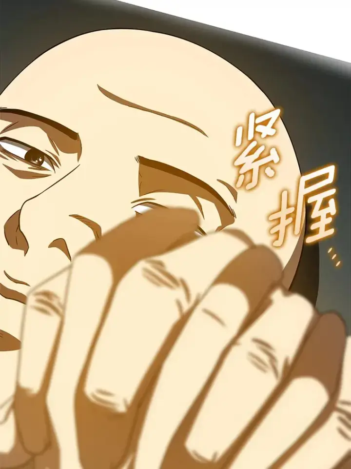 漫画《AI神医的诞生》95.顺利结束第16张图