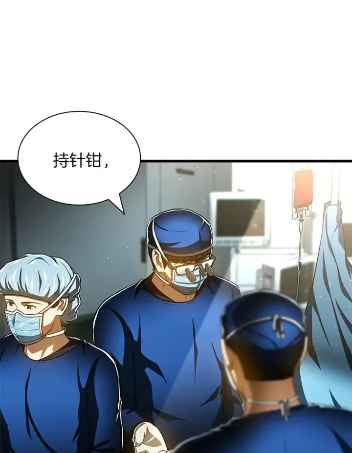 漫画《AI神医的诞生》95.顺利结束第3张图