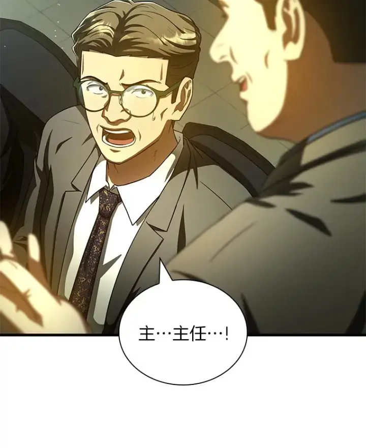 漫画《AI神医的诞生》95.顺利结束第68张图