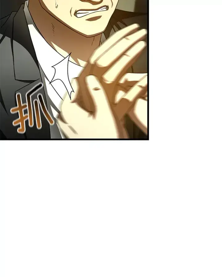 漫画《AI神医的诞生》95.顺利结束第74张图