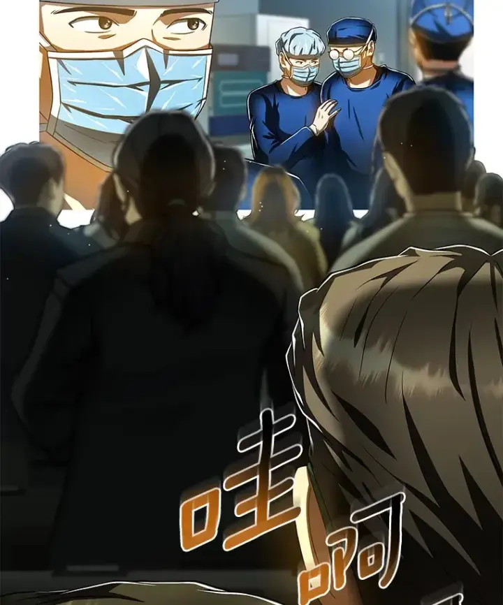 漫画《AI神医的诞生》95.顺利结束第92张图