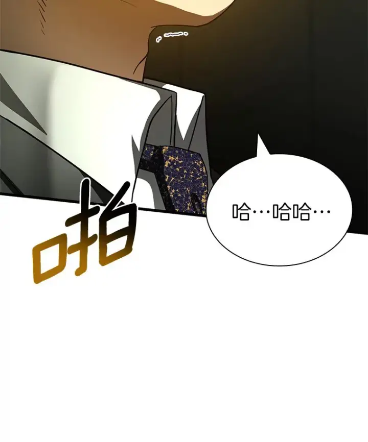 漫画《AI神医的诞生》95.顺利结束第94张图