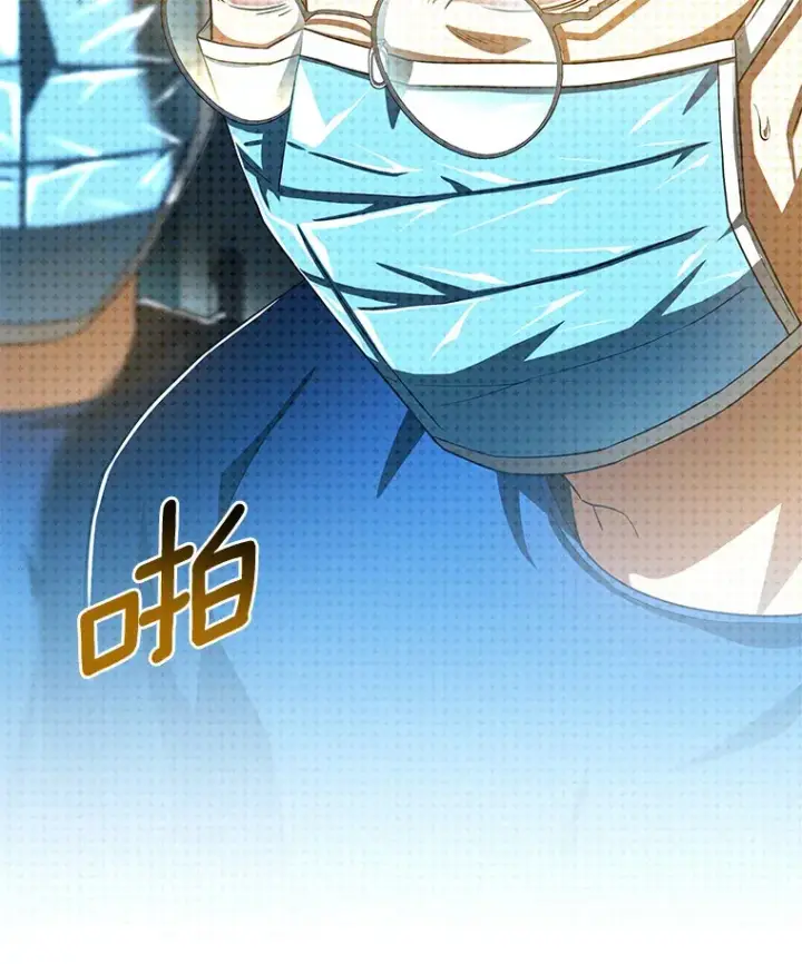 漫画《AI神医的诞生》95.顺利结束第96张图