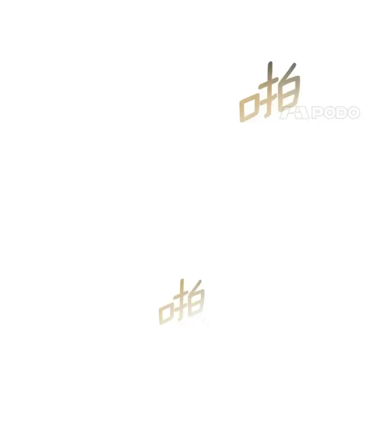 漫画《AI神医的诞生》95.顺利结束第97张图