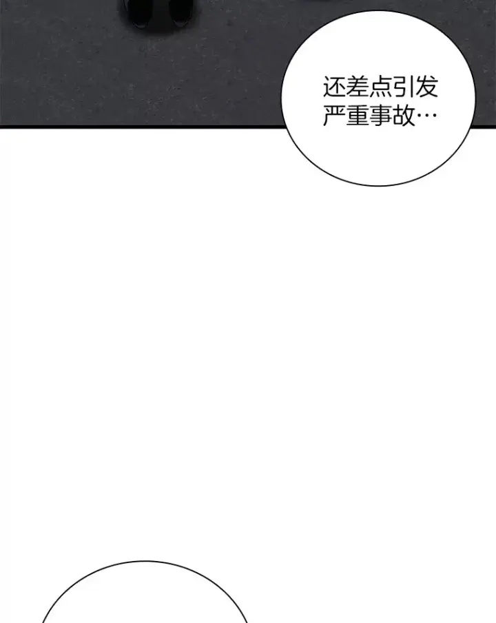 《AI神医的诞生》96.改变图100