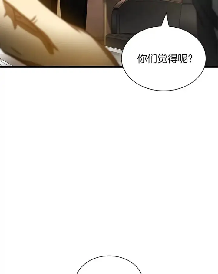 《AI神医的诞生》96.改变图102