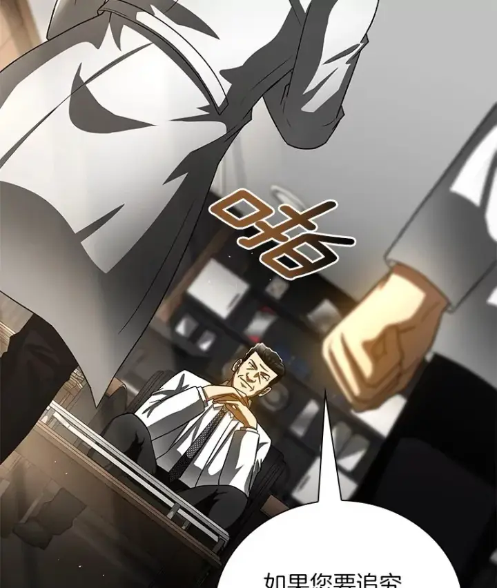 《AI神医的诞生》96.改变图105
