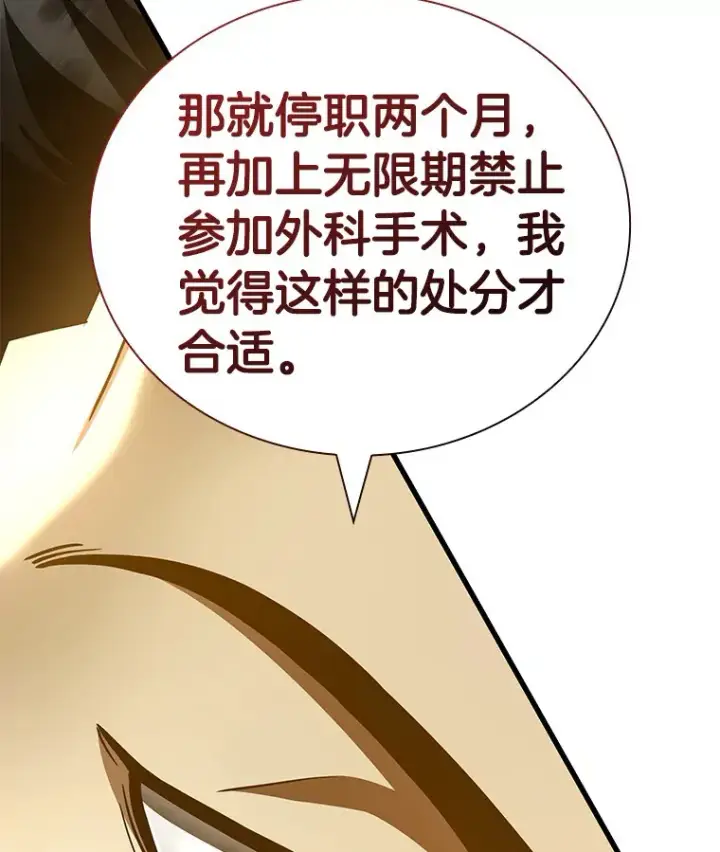 《AI神医的诞生》96.改变图108