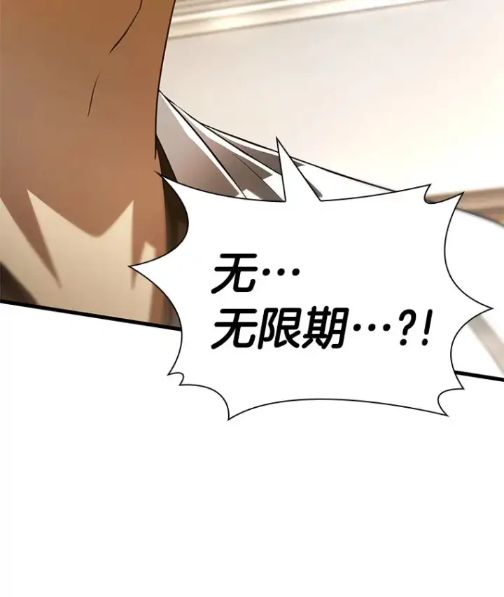 《AI神医的诞生》96.改变图111