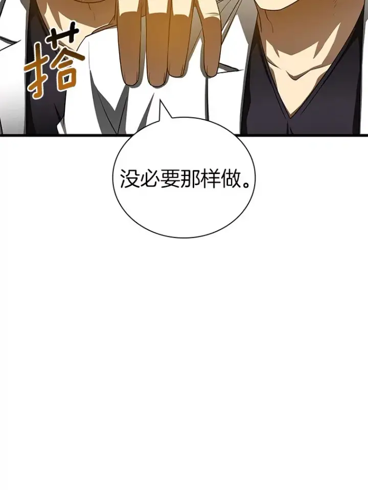 《AI神医的诞生》96.改变图114