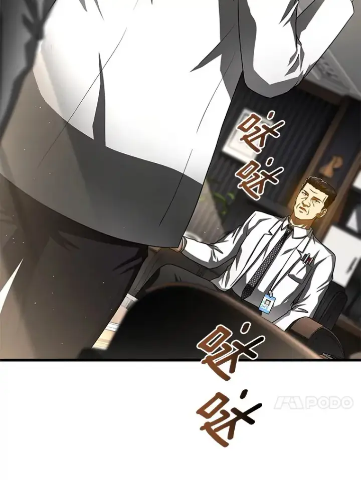 《AI神医的诞生》96.改变图116