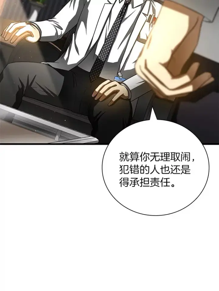 《AI神医的诞生》96.改变图118