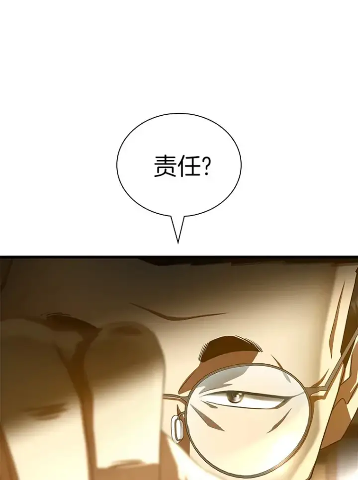 《AI神医的诞生》96.改变图119