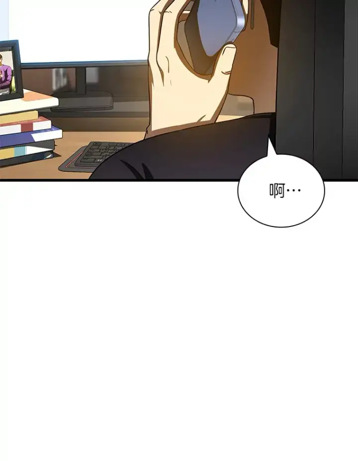 《AI神医的诞生》96.改变图12