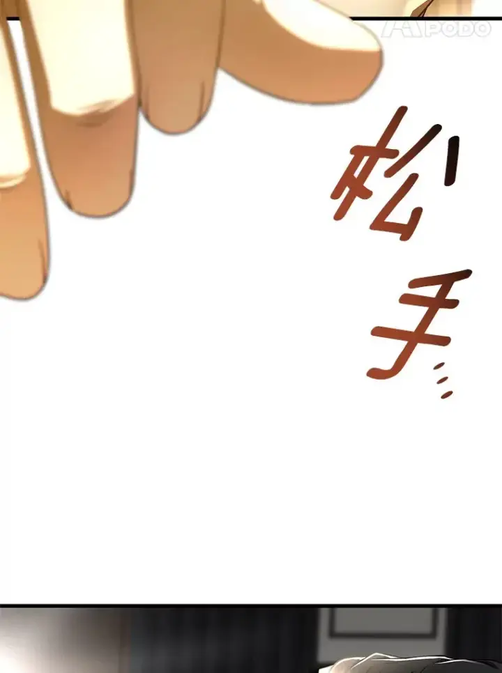 《AI神医的诞生》96.改变图120