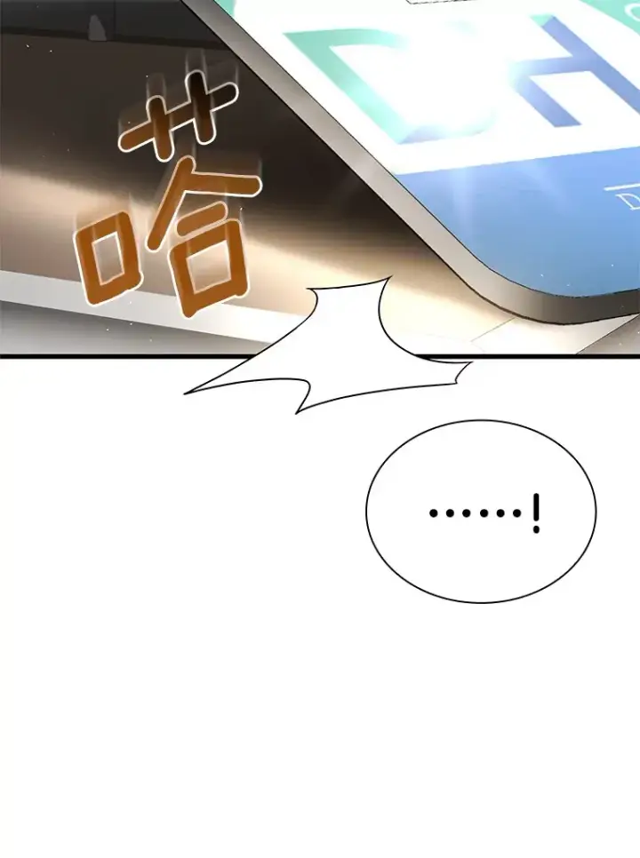 《AI神医的诞生》96.改变图122