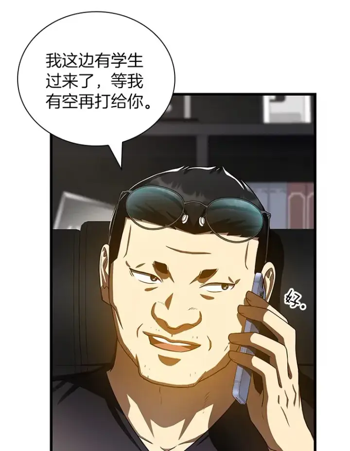 《AI神医的诞生》96.改变图13
