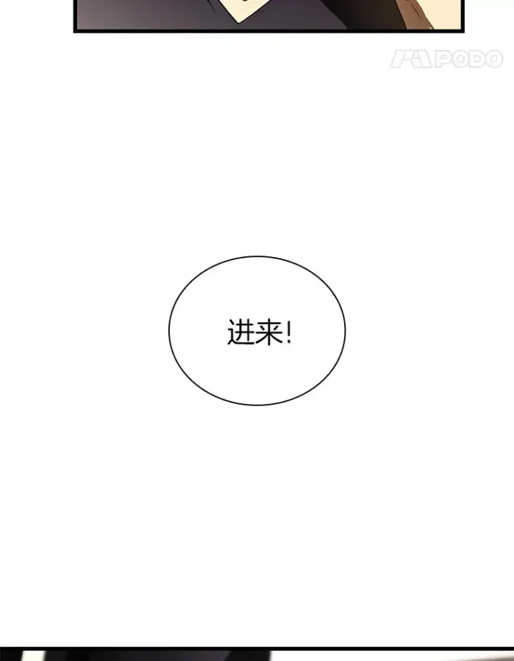 《AI神医的诞生》96.改变图14
