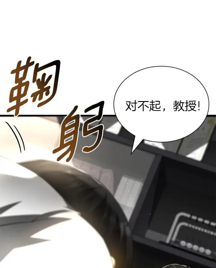 《AI神医的诞生》96.改变图23