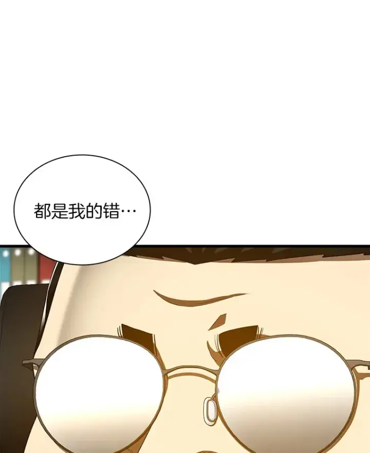 《AI神医的诞生》96.改变图25