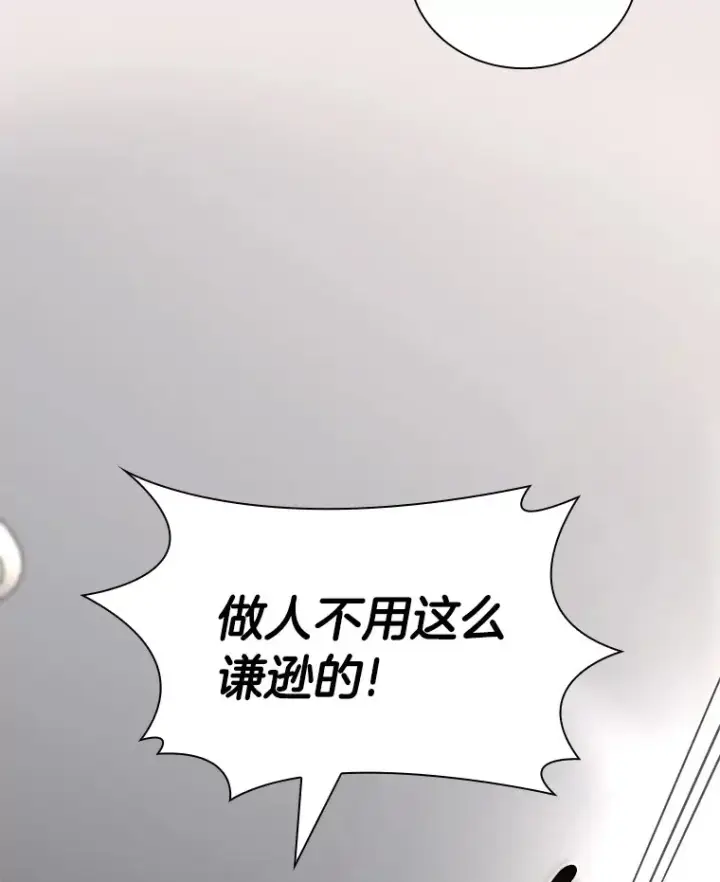 《AI神医的诞生》96.改变图30