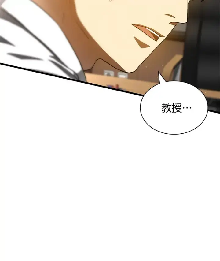 《AI神医的诞生》96.改变图35