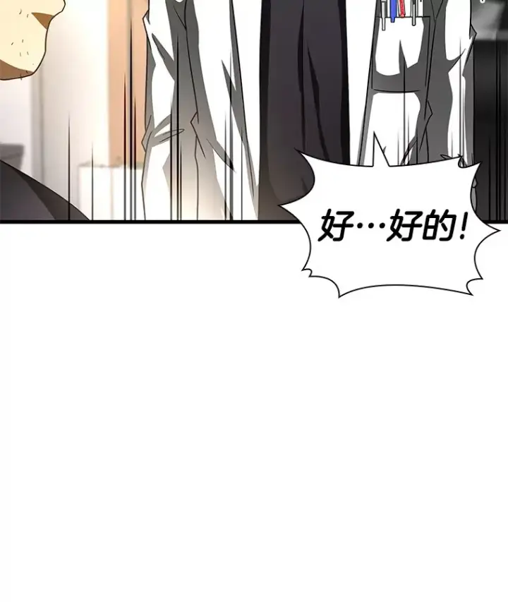 《AI神医的诞生》96.改变图37