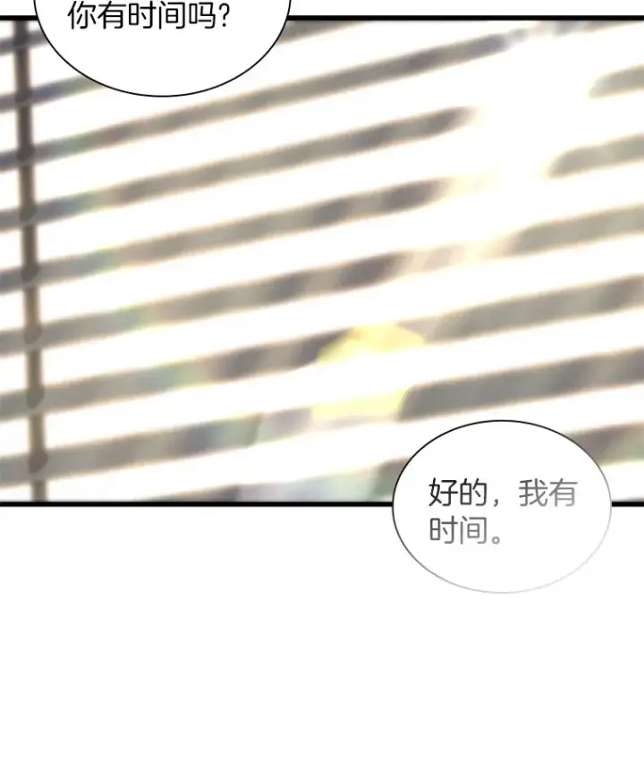 《AI神医的诞生》96.改变图40