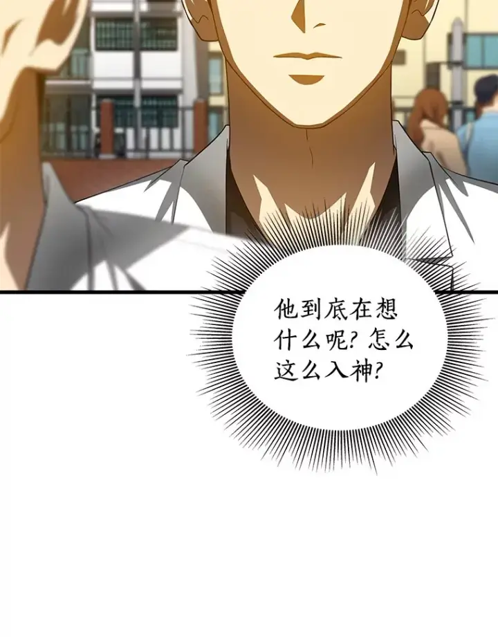 《AI神医的诞生》96.改变图47
