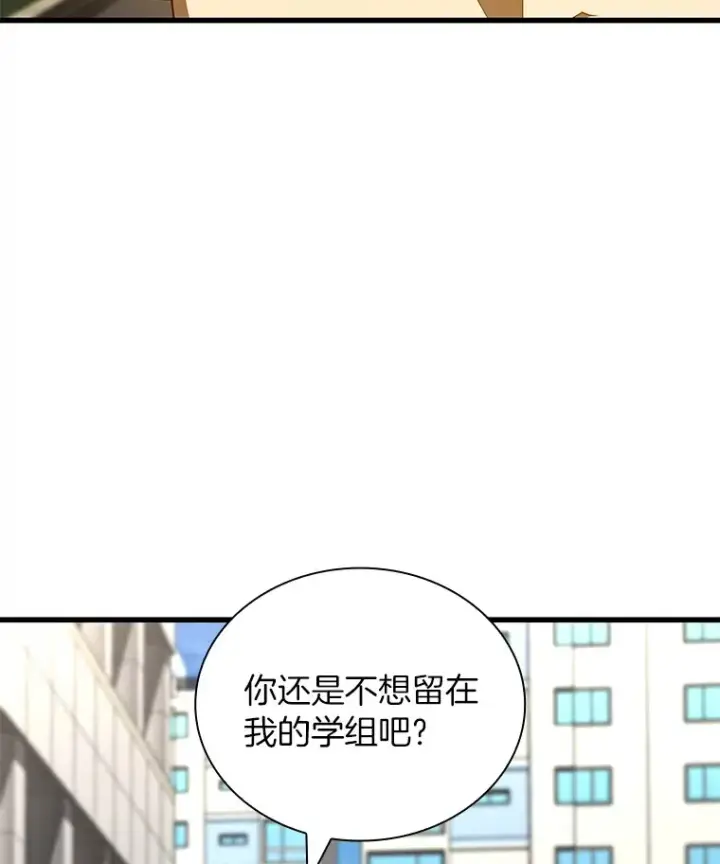 《AI神医的诞生》96.改变图49