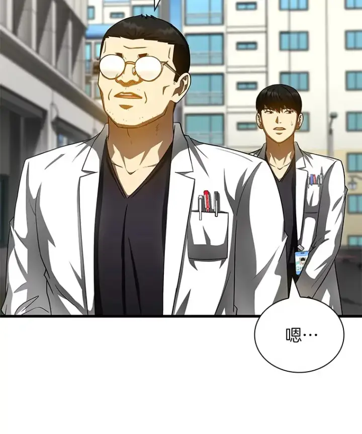 《AI神医的诞生》96.改变图50