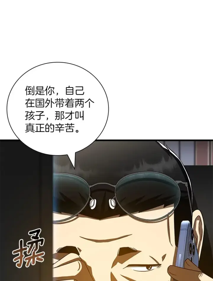 《AI神医的诞生》96.改变图6