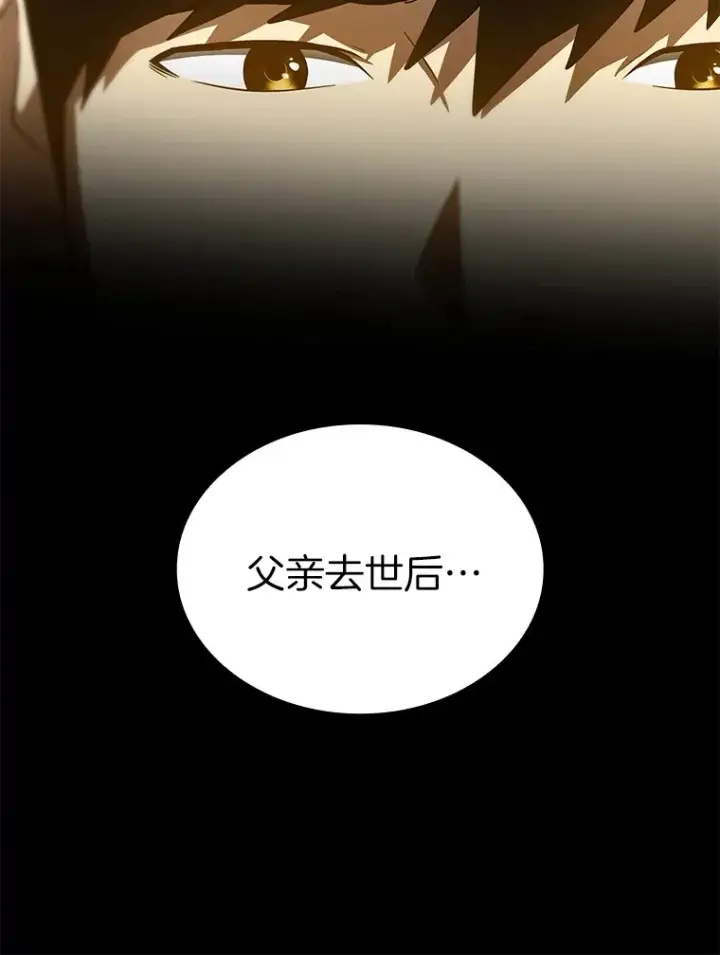 《AI神医的诞生》96.改变图63