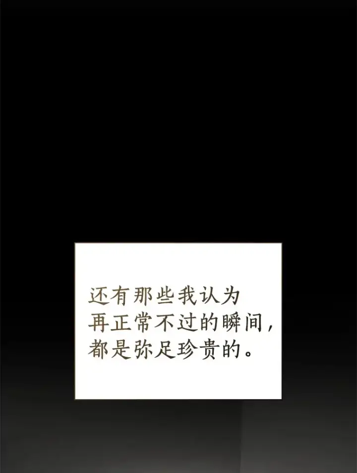 《AI神医的诞生》96.改变图67