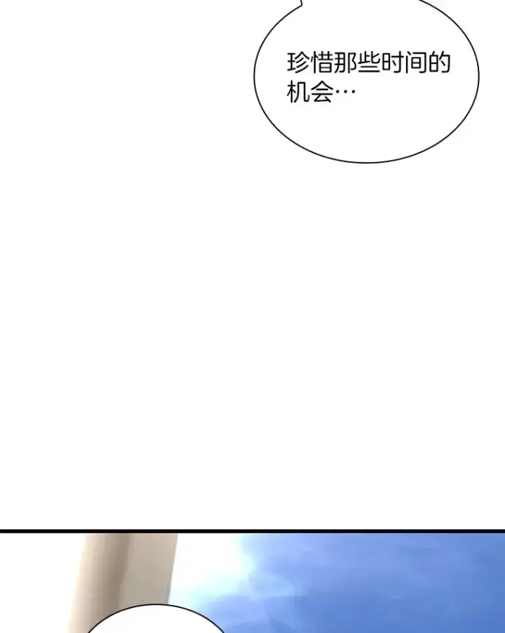 《AI神医的诞生》96.改变图73