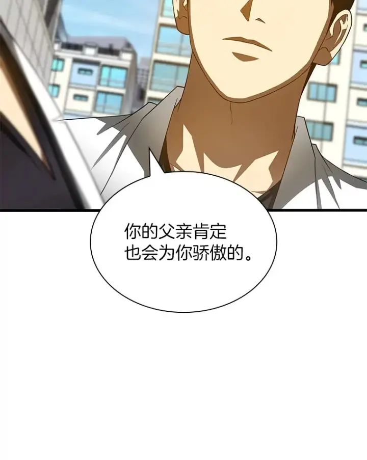 《AI神医的诞生》96.改变图77