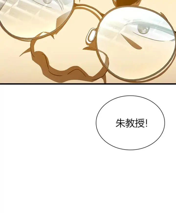 《AI神医的诞生》96.改变图81