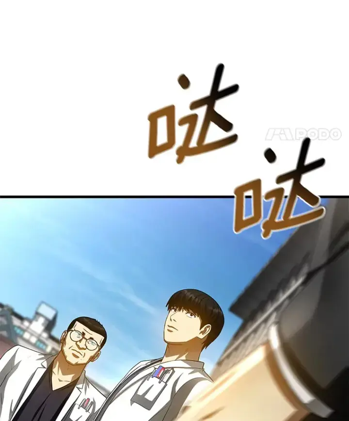 《AI神医的诞生》96.改变图82