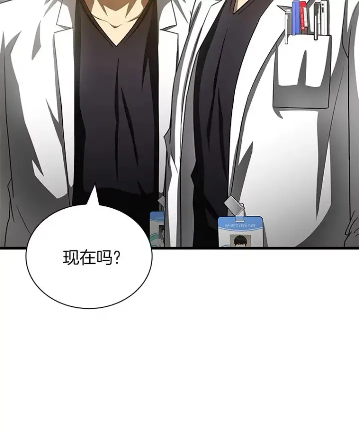 《AI神医的诞生》96.改变图87