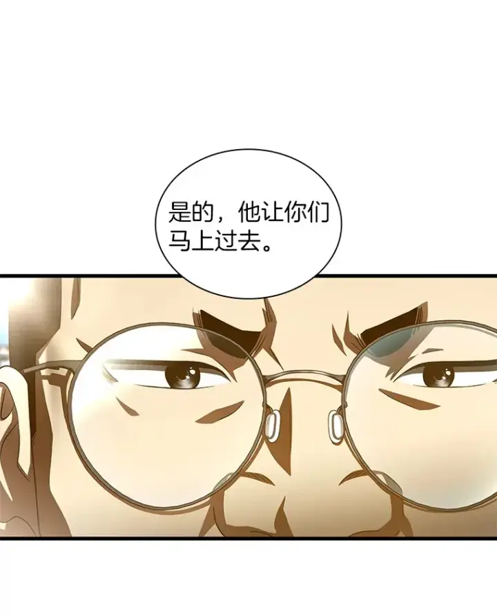 《AI神医的诞生》96.改变图88