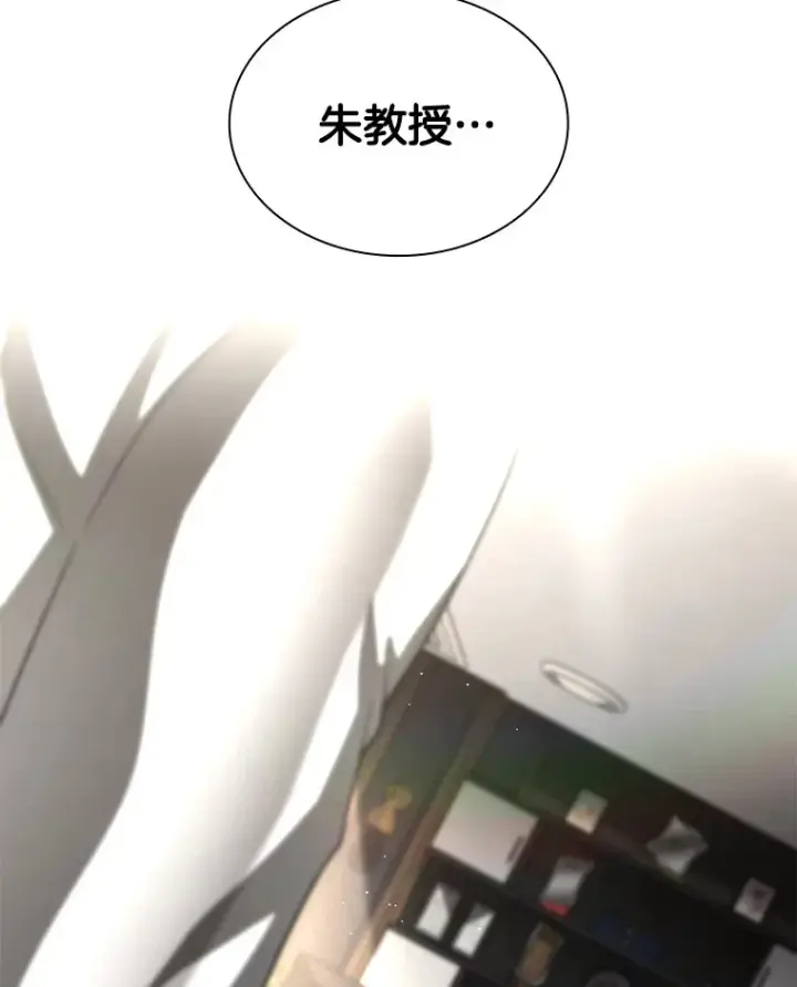 《AI神医的诞生》96.改变图90