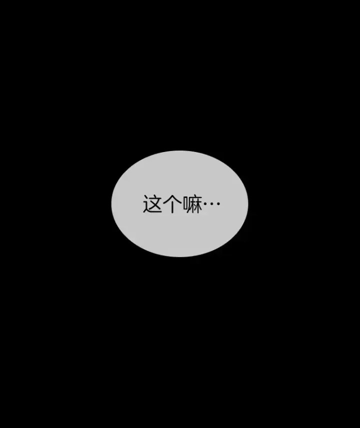 《AI神医的诞生》97.送别会图118