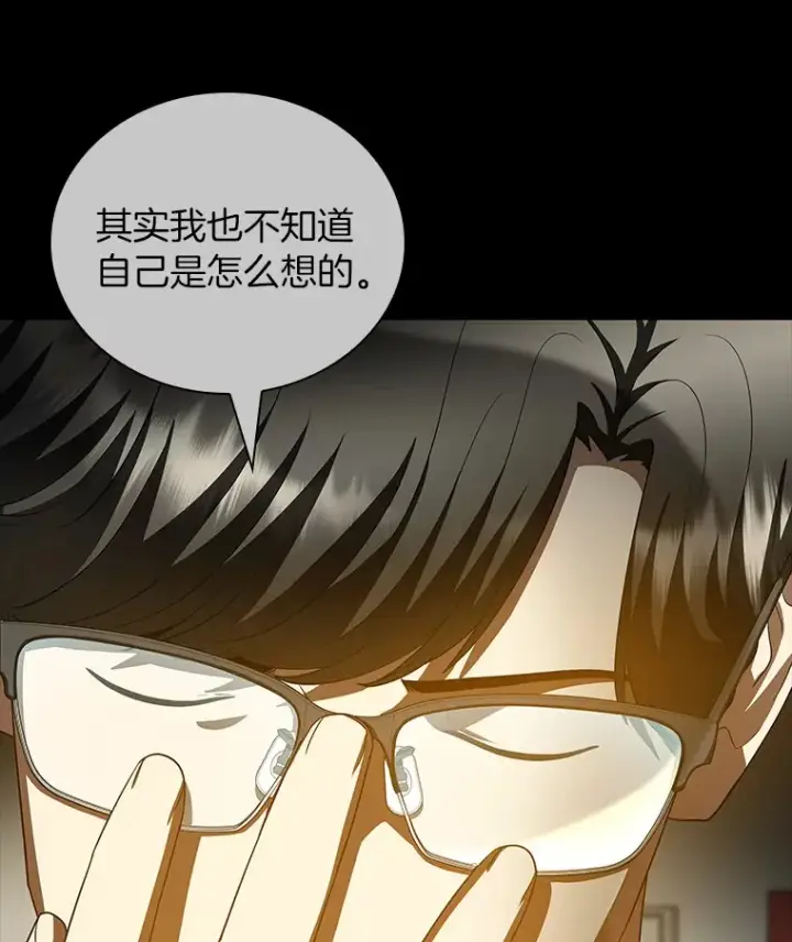 《AI神医的诞生》97.送别会图119