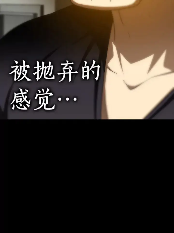《AI神医的诞生》97.送别会图125