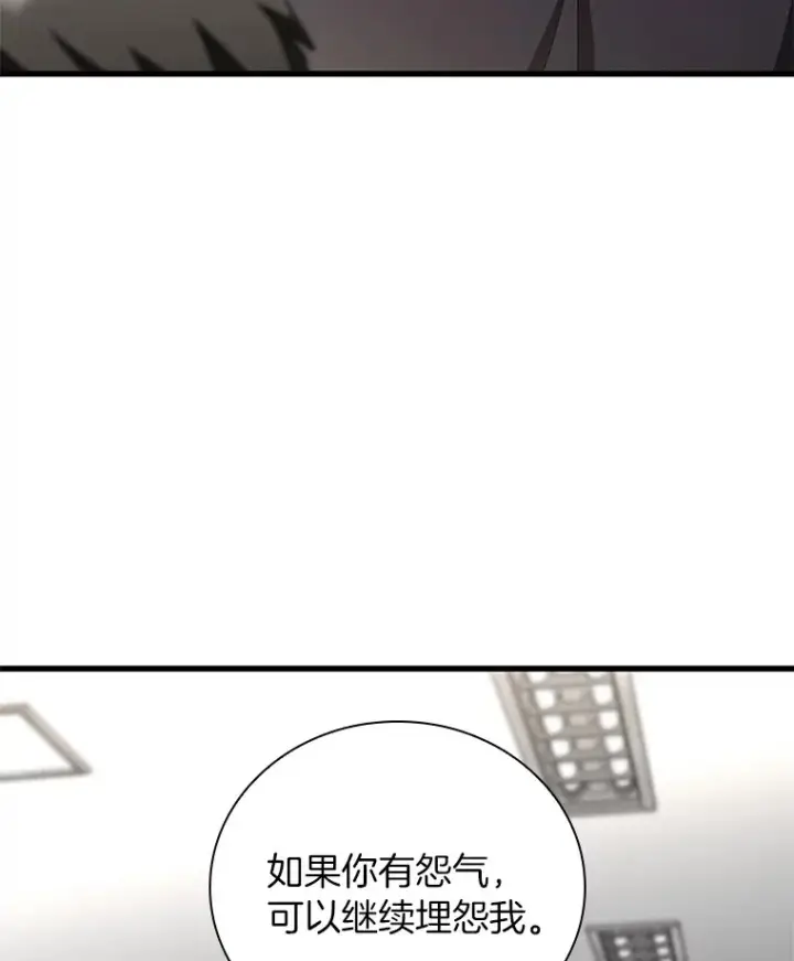 《AI神医的诞生》97.送别会图141