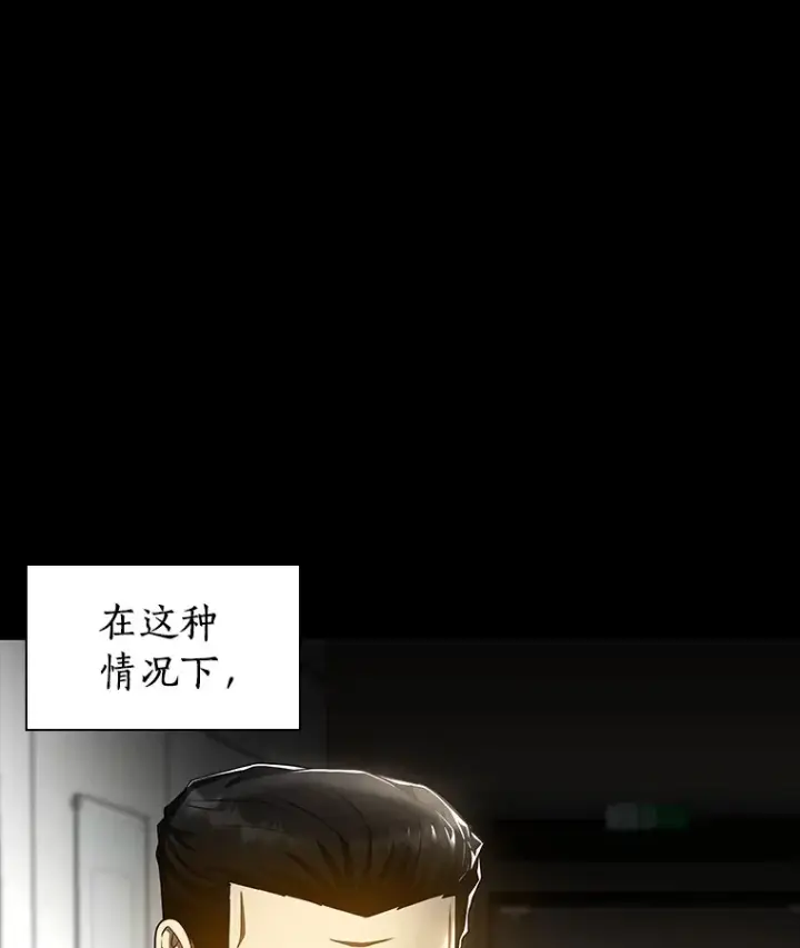 《AI神医的诞生》97.送别会图19