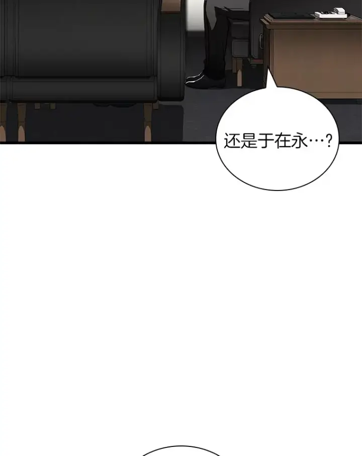 《AI神医的诞生》97.送别会图34