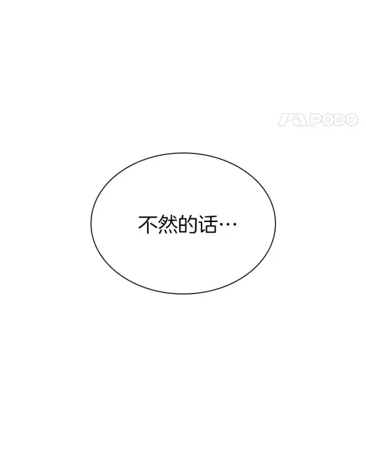《AI神医的诞生》97.送别会图39