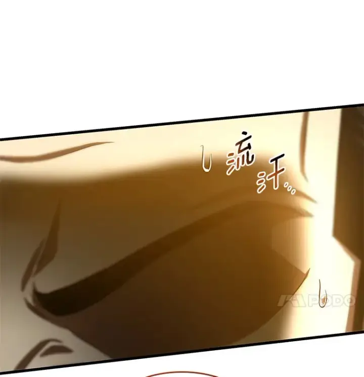 《AI神医的诞生》97.送别会图42