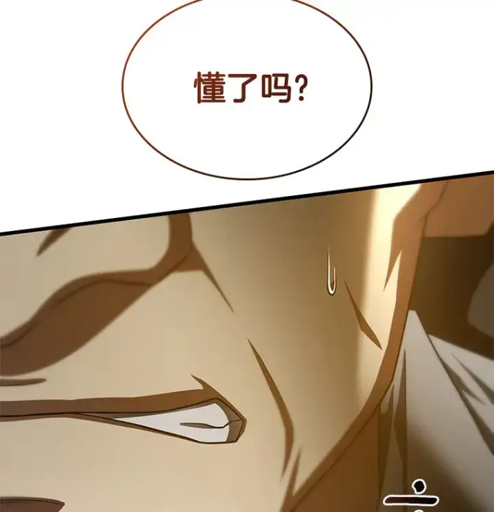 《AI神医的诞生》97.送别会图43